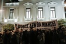 Διαμαρτυρία έξω από το Εθνικό Θέατρο για το κατέβασμα της παράστασης «Ισορροπία του Νας»