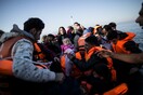 Η Ελλάδα υποδέχεται το 95% των προσφύγων που κατευθύνονται προς την Ευρώπη