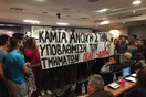 Φοιτητές κατέλαβαν αίθουσα που θα μιλούσε η υπουργός Ράνια Αντωνοπούλου