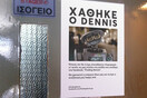 Advertorial: Ο Dennis το ρομπότ ψάχνει το δρόμο για το σπίτι του