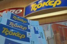 Οι τυχεροί αριθμοί του Τζόκερ για τα 8 εκατομμύρια ευρώ