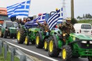 Ποιοί δρόμοι έχουν κλείσει στην Αθήνα λόγω συλλαλητηρίου