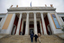 To Εθνικό Αρχαιολογικό Μουσείο επίκεντρο των εκδηλώσεων για τη Διεθνή Ημέρα Μουσείου