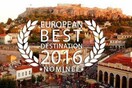 Eδώ ψηφίζουμε την Αθήνα ως "European Best Destination 2016"