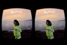 H Björk κυκλοφόρησε εφαρμογή Virtual Reality