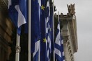 Στο -0,9% η συρρίκνωση της ελληνικής οικονομίας σύμφωνα με τη Eurostat