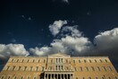 Απολύθηκαν επτά υπάλληλοι της Βουλής λόγω πλαστών πτυχίων