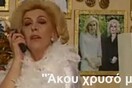 Δημοσιογράφος του Mega ανέβασε τα πιο εύστοχα meme για την κατάσταση στο κανάλι