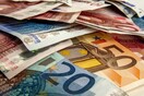 Η ΕΚΤ ανακοίνωσε ποιο είναι το χαρτονόμισμα του ευρώ που προτιμούν οι παραχαράκτες