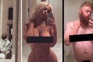 Το ίντερνετ απαντά στη γυμνή selfie της Kιμ Καρντάσιαν με επικό τρολάρισμα