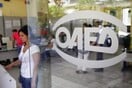 Μεγάλες ανατροπές και στο επίδομα ανεργίας