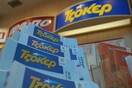 Oι τυχεροί αριθμοί του Τζόκερ για τα 9 εκατομμύρια