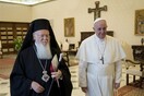 Ορθοδοξία vs Καθολικισμός: Διπλό