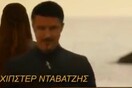 Το Game of Thrones αν το έπαιζε η ΕΡΤ1 το 1987, μετά το "Αυτός, Αυτή και τα Μυστήρια"