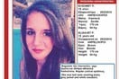 Amber Alert από Χαμόγελο του Παιδιού για 15χρονη που εξαφανίστηκε στους Αμπελόκηπους