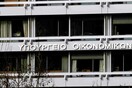 H ΓΓΔΕ προειδοποιεί: Kατασχέσεις σε όσους δεν έχουν ρυθμίσει τις ληξιπρόθεσμες οφειλές