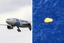 Η Egyptair επιβεβαιώνει πως βρέθηκαν τα συντρίμμια του Airbus κοντά στην Κάρπαθο