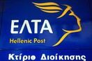 Κλειστά απογεύματα και Σάββατο 40 ΕΛΤΑ