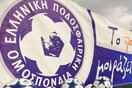 Νέα ημερομηνία από την ΕΠΟ για τον τελικό Κυπέλλου