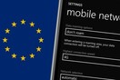 Στις 15 Ιουνίου του 2017 καταργούνται τα τέλη περιαγωγής για τις χώρες της Ε.Ε.