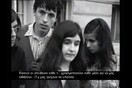 Το 1976 σημειώνεται η εξέγερση του Οίκου Τυφλών