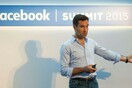 Συνελήφθη ο Αντιπρόεδρος του Facebook της Λατινικής Αμερικής