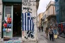 Υπάρχει μια χώρα στην οποία κανένας Ευρωπαίος δε θέλει να ζήσει - Μαντέψτε ποια...