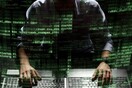 Mεγάλη επίθεση από χάκερς δέχονται τρεις ελληνικές τράπεζες