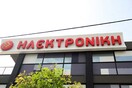 Την άμεση καταγγελία των συμβάσεων εργασίας της Ηλεκτρονικής Αθηνών διεκδικεί η ΟΙΥΕ