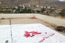 Υεμένη: Η Συμμαχία βομβάρδισε κλινική των Γιατρών χωρίς Σύνορα