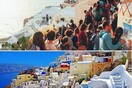 Πώς δείχνουν τα μέρη που ονειρευόμαστε να ταξιδέψουμε και πώς είναι η πραγματικότητα;