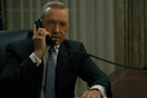 Ο τέταρτος κύκλος του House of Cards θα είναι ένας κανονικός πόλεμος ανάμεσα στους Άντεργουντ