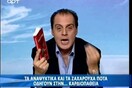 15 λόγοι που το φιλορωσικό κόμμα που ανακοίνωσε ο Κυριάκος Βελόπουλος θα σκίσει