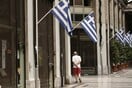 Σε ύφεση 0,2% η ελληνική οικονομία το 2015