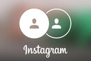 Το Instagram επιτρέπει πολλαπλά προφίλ ανά χρήστη