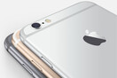 Apple: Μειώθηκαν για πρώτη φορά στην ιστορία της οι πωλήσεις iPhone
