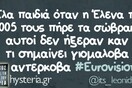 Οι Μεγάλες Αλήθειες της Τετάρτης