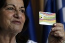 Ενεργοποιείται σήμερα η κάρτα αλληλεγγύης