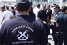 Λιμενικός στη Νάξο βρήκε γυναικεία τσάντα με 22.000 ευρώ και την παρέδωσε