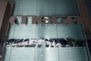 Νέα παράταση 3 ημερών για το MEGA - Ανεστάλη η διαπραγμάτευση των μετοχών της «ΤΗΛΕΤΥΠΟΣ» στο Χ.Α