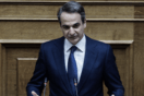 Μητσοτάκης:
