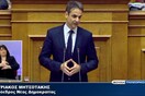 Mητσοτάκης: Έχετε αποτύχει κύριε Τσίπρα - Σε 1 χρόνο μετατρέψατε την ελπίδα σε απόγνωση και δηλητηριάζετε την κοινωνία