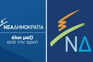 O Kυριάκος άλλαξε τα λογότυπα της Ν.Δ. στα social media
