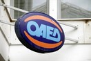 Σήμερα καταβάλλεται το δώρο Χριστουγέννων από τον ΟΑΕΔ