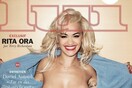Free the nipple και η Rita Ora - Φωτογραφίζεται γυμνόστηθη από τον Terry Richardson για το περιοδικό Lui