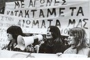 Να γιατί το "χτύπα σαν άντρας" δεν ήταν αστείο