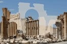 Η Παλμύρα πριν και μετά το ISIS - Ένας τρισδιάστατος οδηγός ανάμεσα στα χαλάσματα