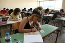 Με Μαθηματικά και Ιστορία συνεχίζονται οι εξετάσεις