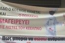 Mε συγκέντρωση και πορεία γιορτάζουν οι νοσηλευτές σήμερα
