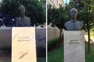 Έκλεψαν 5 προτομές από το Πνευματικό Κέντρο του Δήμου Αθηναίων